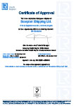 Certificado ISO 22000:2005 - Sistema de gestión de la seguridad alimentaria. Producción y servicio de alimentos en el restaurante "Scorpion Shipping" Ltd. (en Inglés)