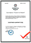 Certificado "Compañía Confiada"