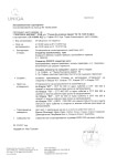 Certificado de Seguro - Responsabilidad de Expedidor (en búlgaro)