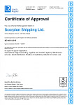 ISO 9001:2015 Certificate of Approval – International Forwarding, Logistics and Customs Agency (Bulgarian language)