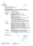 Страховой сертификат – ответственность экспедитора (на болг. языке)