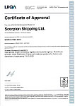 Сертификат ISO 27001:2013 (англ. език)