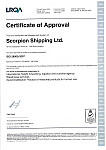 Сертификат ISO 28000:2022 (англ. език)