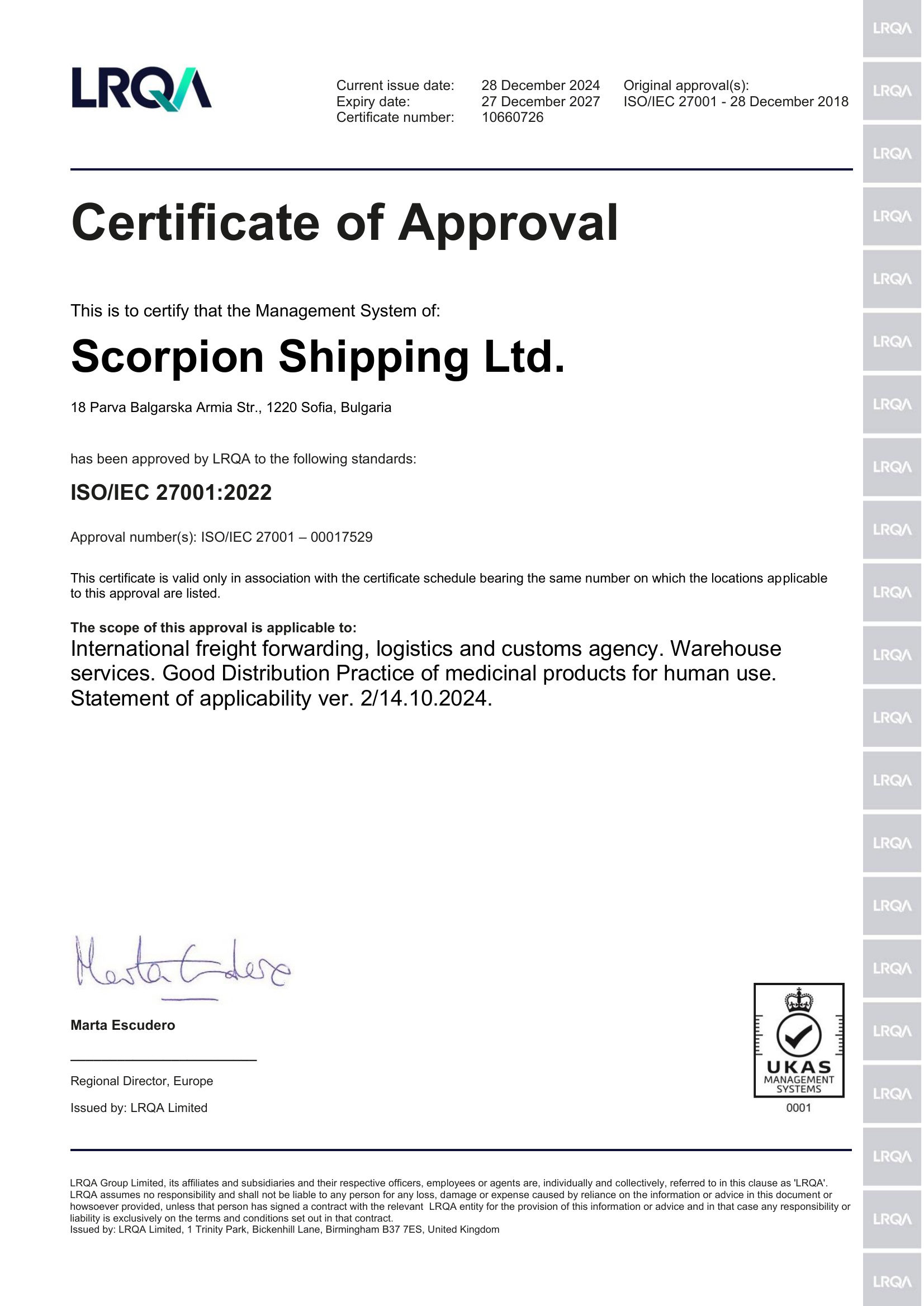 ISO 27001:2013 Certificate of Approval (Bulgarian language)