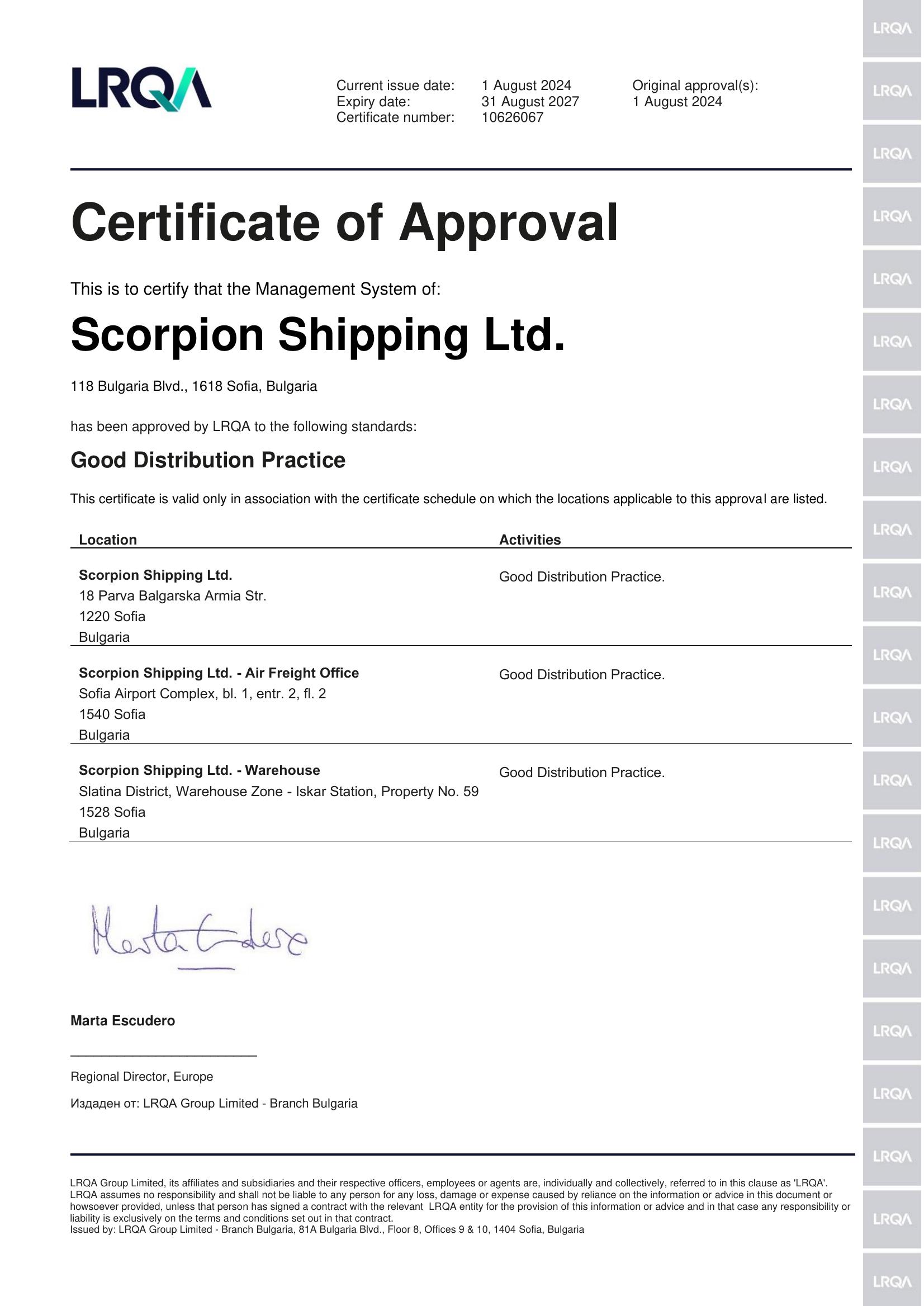 AEO authorisation