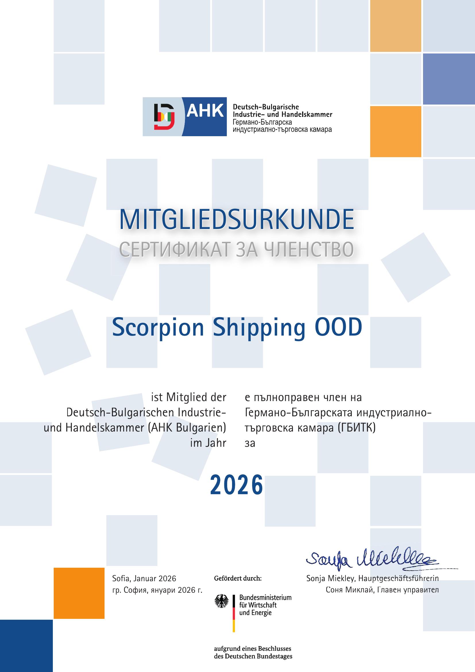 Certificate of Membership - German-Bulgarian Chamber of Commerce
