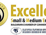 Excellent SME Сертификат - Българска търговско-промишлена палата